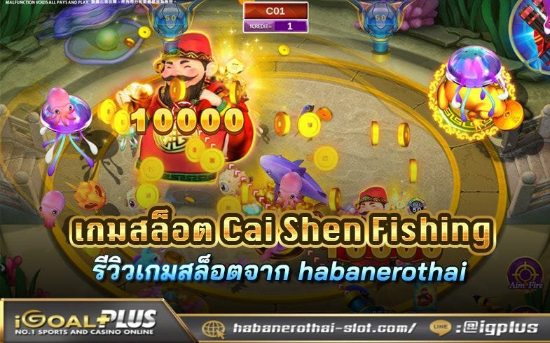 Jdb cai shen fishing - Experience Caishen Fishing Game in India for a Winning Slot Adventure